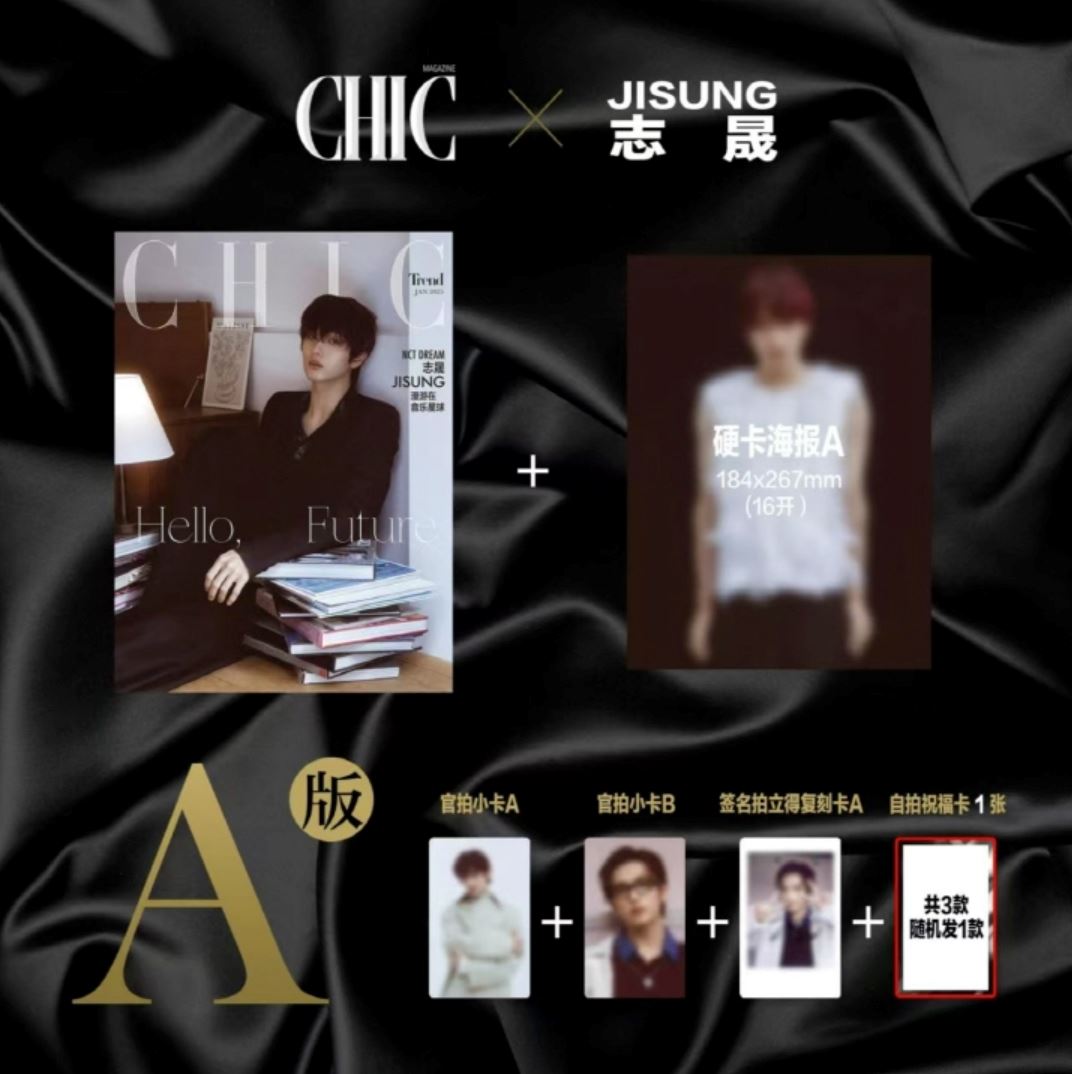 JISUNG (NCT DREAM) - CHIC CHINA (JANUARY 2025 ISSUE) Nolae