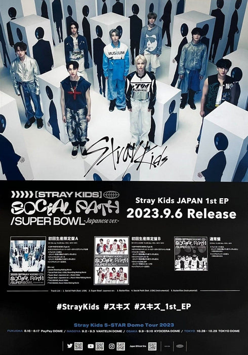 [JP] Stray Kids - Social Path / Super Bowl JAPAN 1ST EP ALBUM - Poster Nolae
