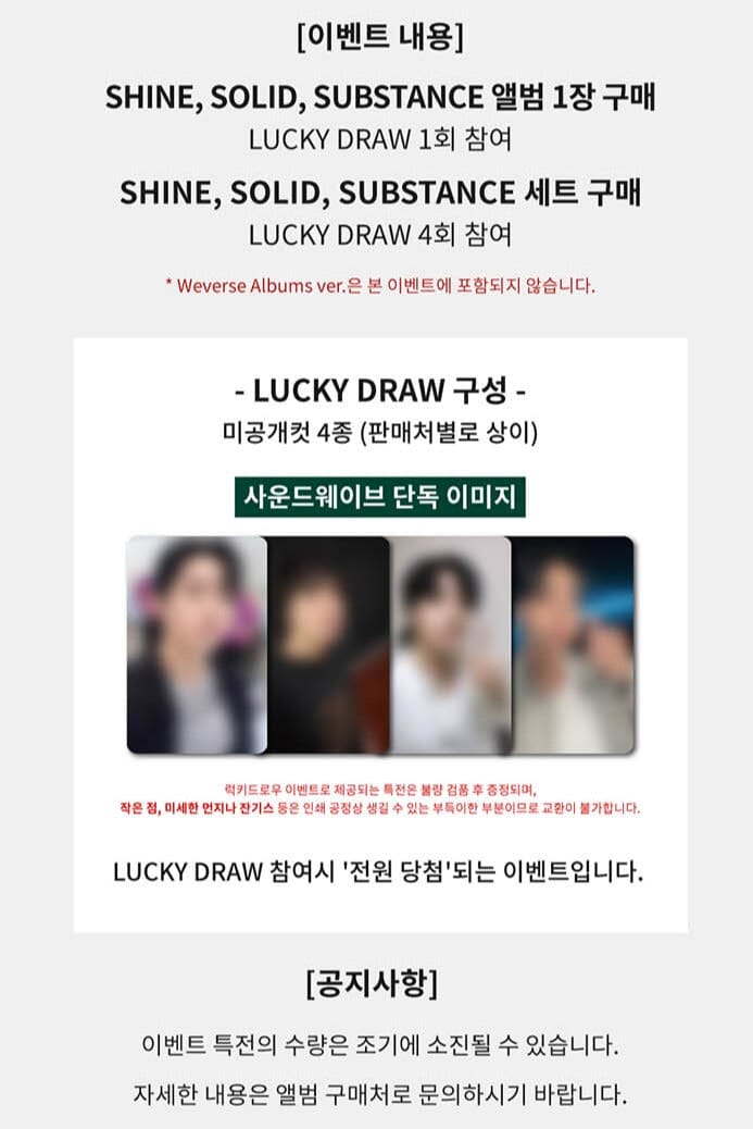 JUNGKOOK (BTS) - GOLDEN (1ST SOLO ALBUM) LUCKY DRAW Nolae