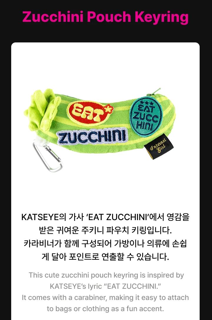 KATSEYE - INTERNET GIRL OFFICIAL MD Nolae