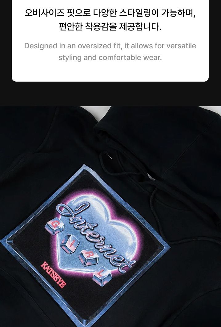 KATSEYE - INTERNET GIRL OFFICIAL MD Nolae