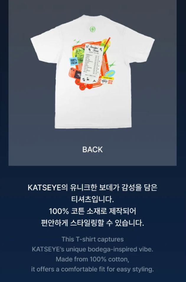 KATSEYE - T-SHIRTS & HOODIES (THE BEAUTIFUL CHAOS OFFICIAL MD) Nolae