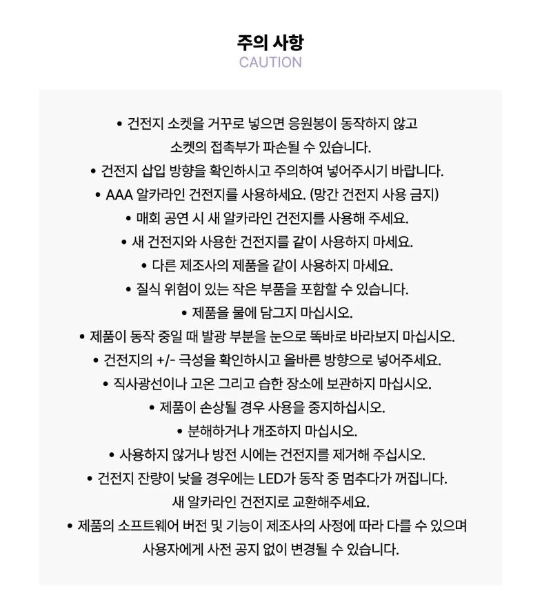 KEP1ER - OFFICIAL LIGHT STICK 2 Nolae