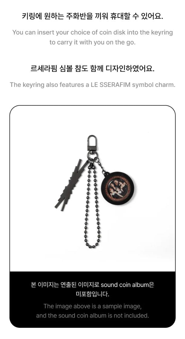 LE SSERAFIM - SOUND COIN OFFICIAL MD Nolae