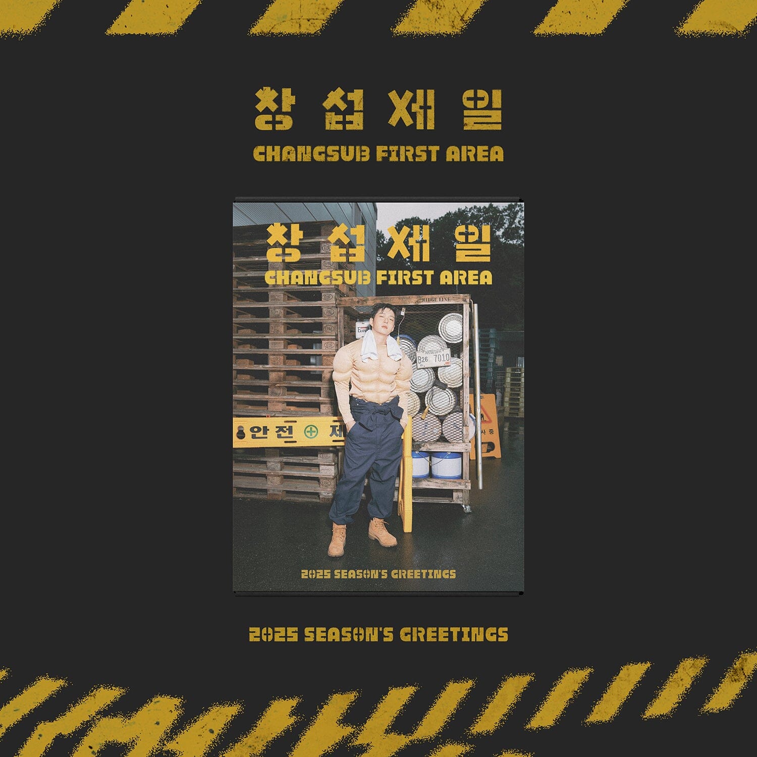 LEE CHANGSUB - 2025 SEASON'S GREETINGS (CHANGSUB FIRST AREA) Nolae