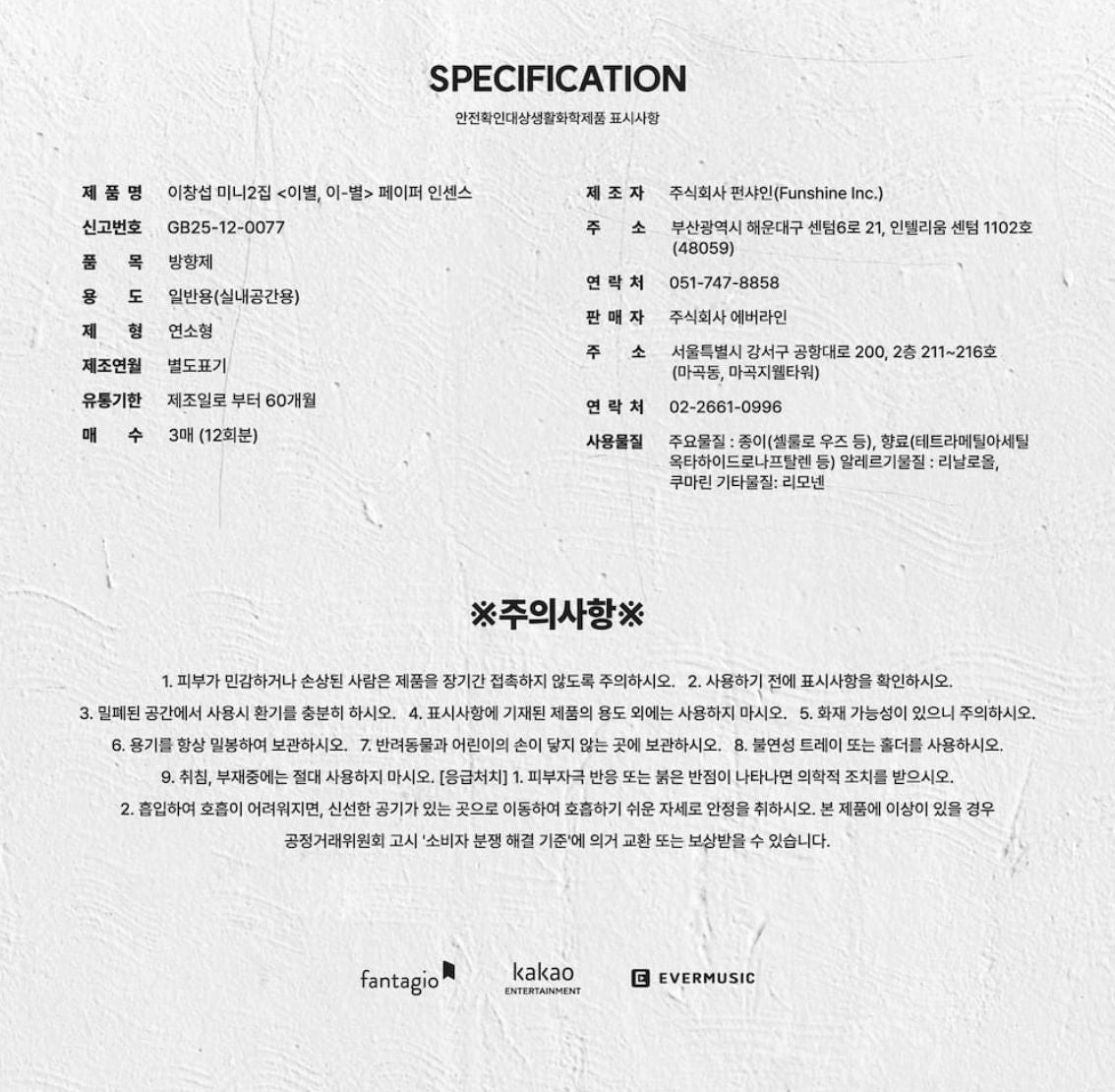 LEE CHANGSUB (BTOB) - GOODBYE, DIFFERENT STARS (이별, 이-별) (EVER VER.) Nolae