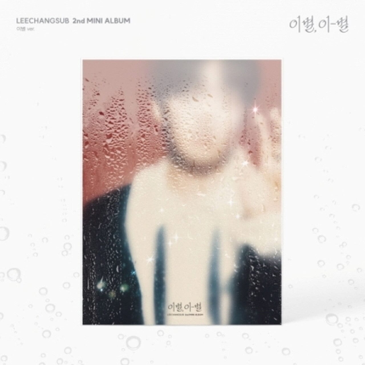 LEE CHANGSUB (BTOB) - GOODBYE, DIFFERENT STARS (이별, 이-별) Nolae