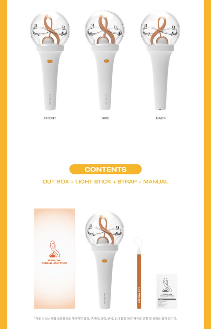 LEE MU JIN - OFFICIAL LIGHT STICK Nolae