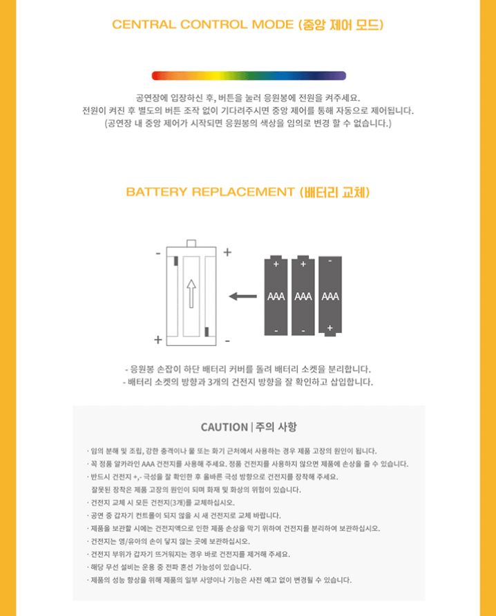LEE MU JIN - OFFICIAL LIGHT STICK Nolae