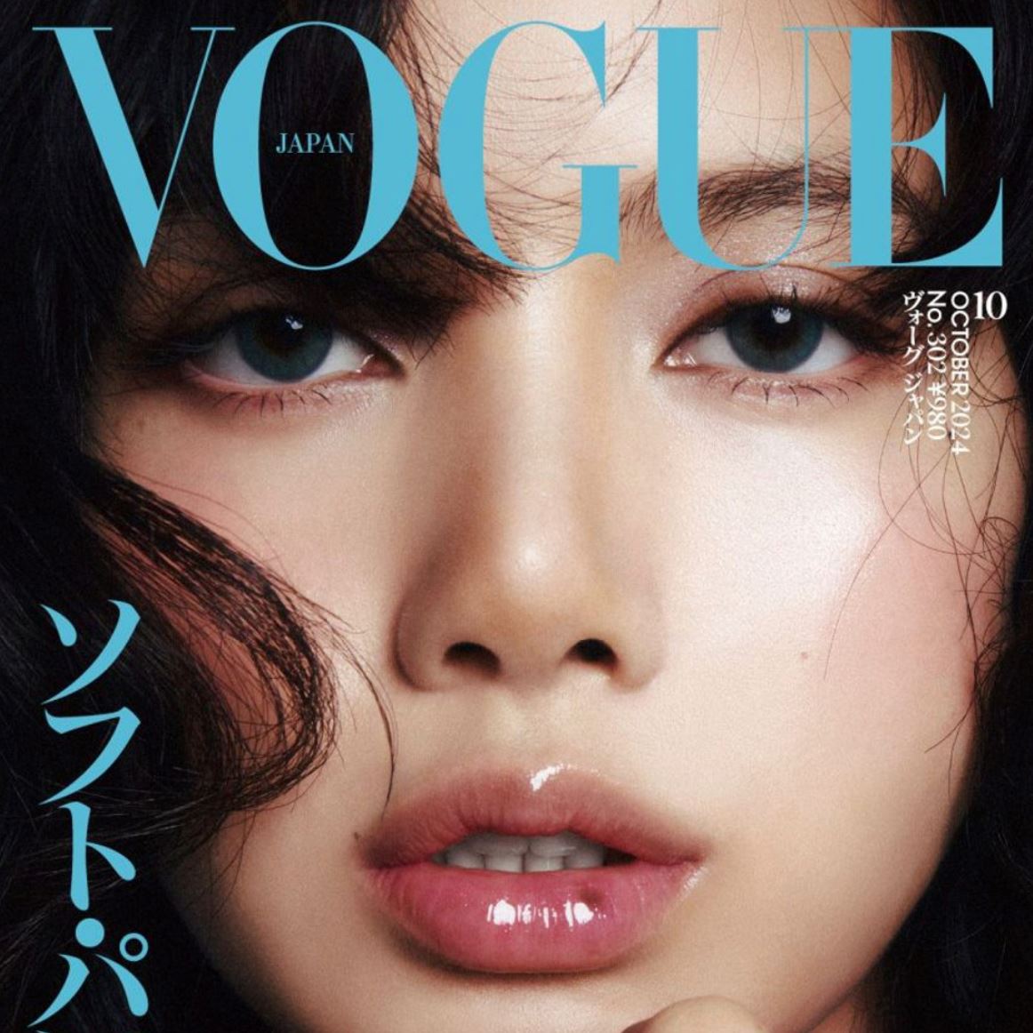 LISA - VOGUE JAPAN (OCTOBER 2024) Nolae