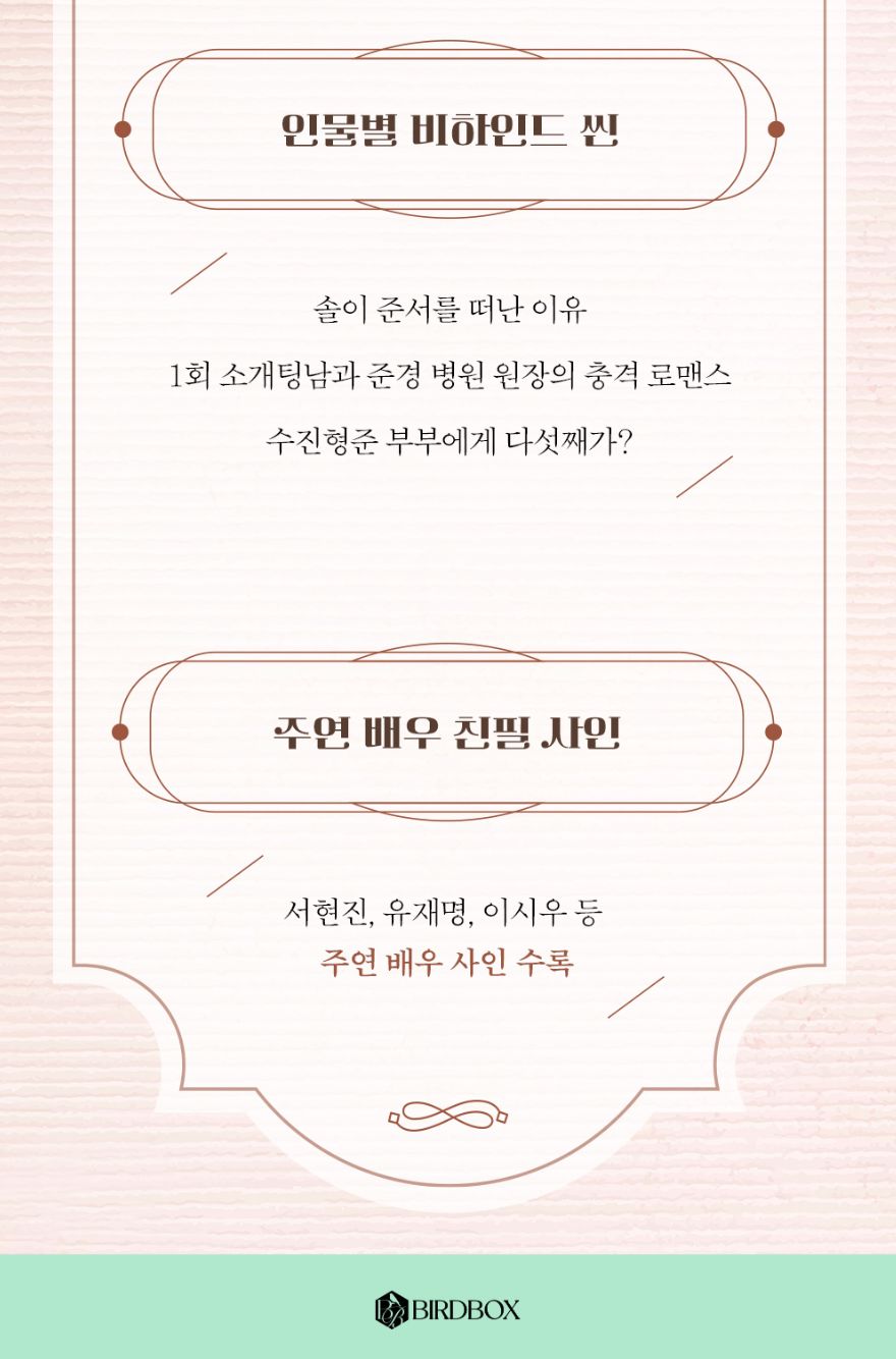 LOVE ME - SCRIPT BOOK SET Nolae