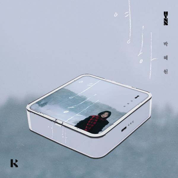 HYNN - YOUNGHA (영하) (KIT VER.)