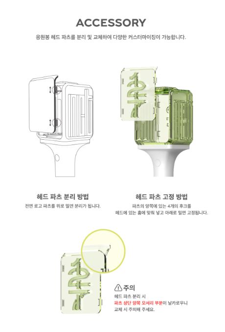 NCT 127 - OFFICIAL FANLIGHT Nolae