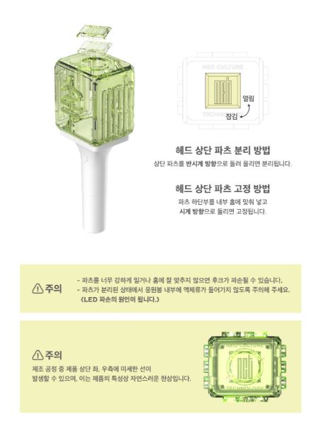 NCT 127 - OFFICIAL FANLIGHT Nolae