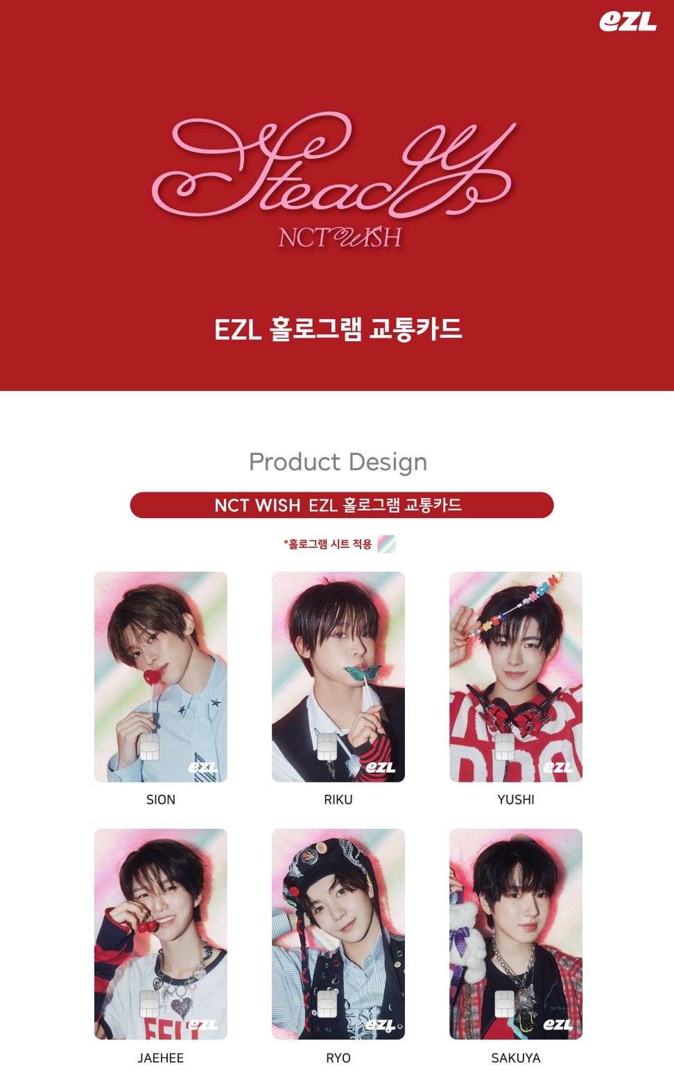 NCT WISH - EZL TRANSPORTATION CARD (STEADY) Nolae