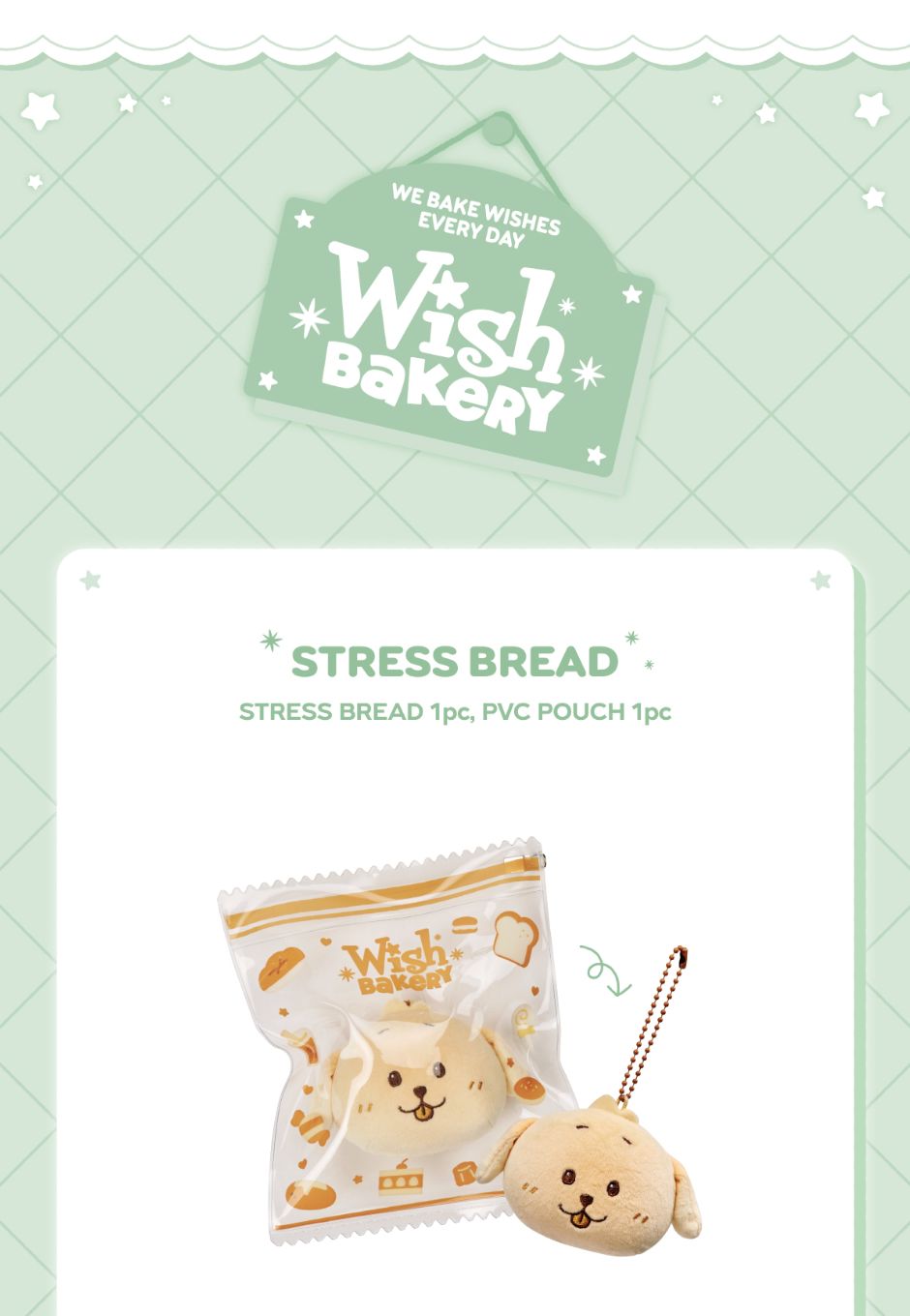 NCT WISH WISH BAKERY 30cm WISH DOLL サクヤ WISH NCT - [2026 : 엔시