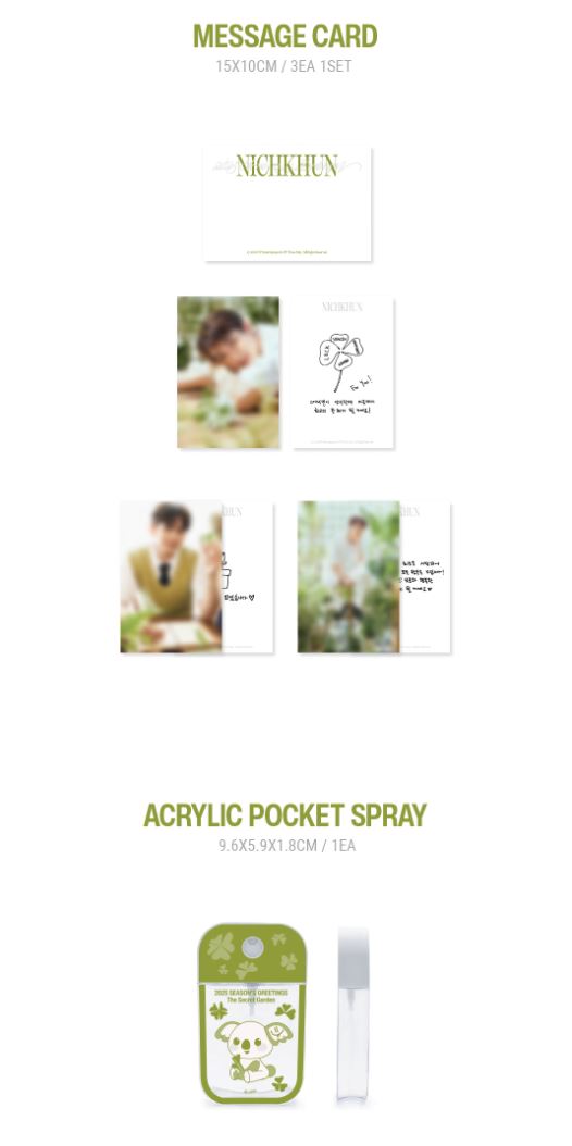 NICHKHUN (2PM) - 2025 SEASON'S GREETINGS (THE SECRET GARDEN) Nolae