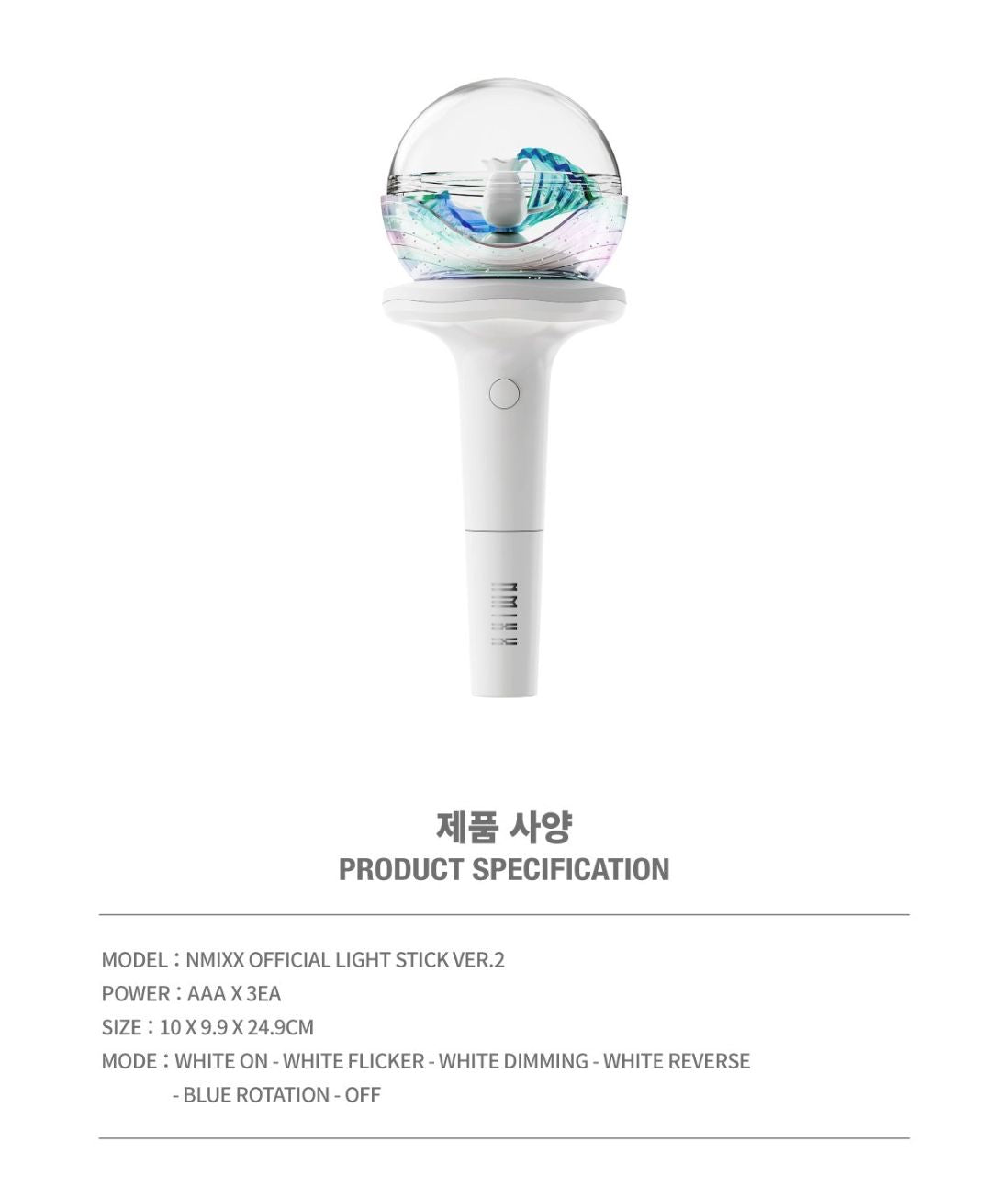 NMIXX - OFFICIAL LIGHT STICK VER.2 Nolae
