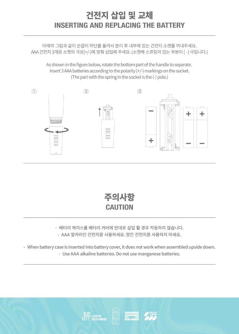 NMIXX - OFFICIAL LIGHT STICK VER.2 Nolae