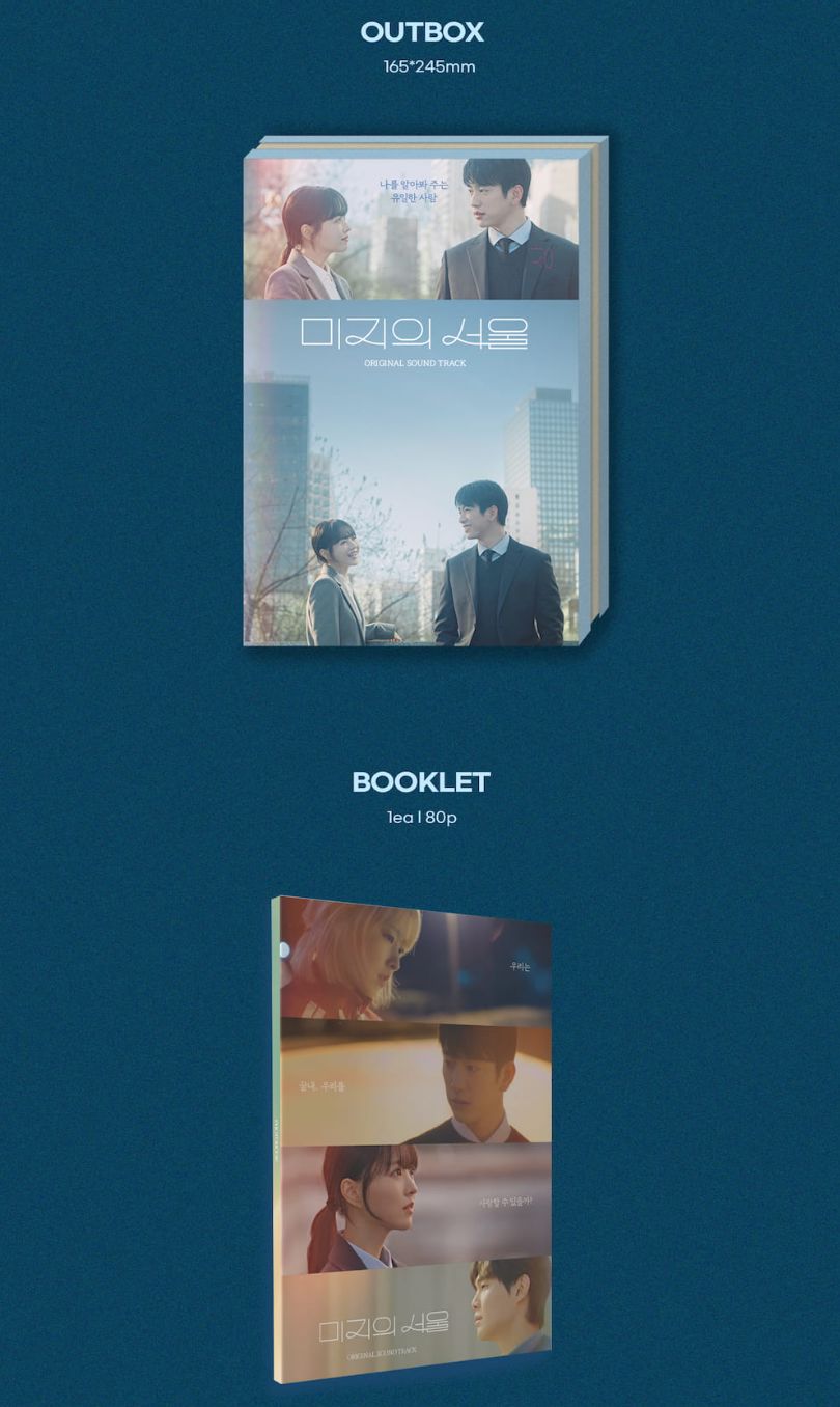 OUR UNWRITTEN SEOUL O.S.T Nolae