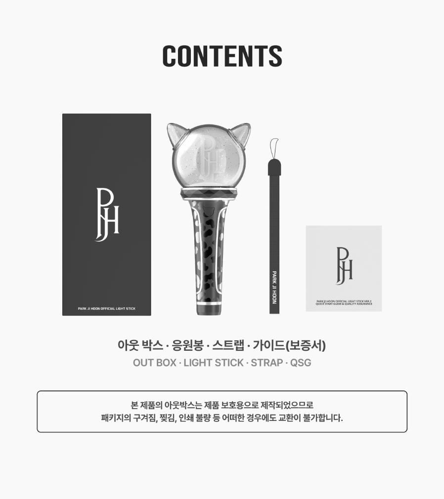 PARK JI HOON - OFFICIAL LIGHT STICK VER.2 Nolae
