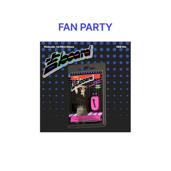 picheolin-dino-seventeen-ji-