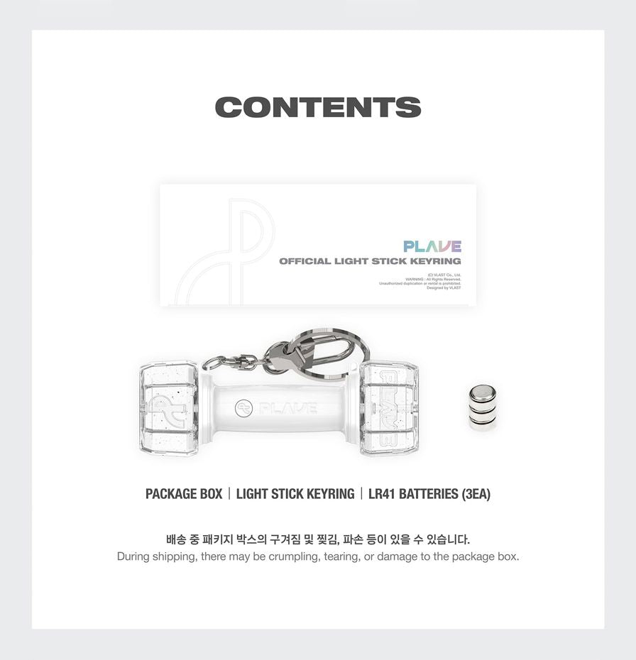 PLAVE - OFFICIAL LIGHT STICK KEYRING Nolae