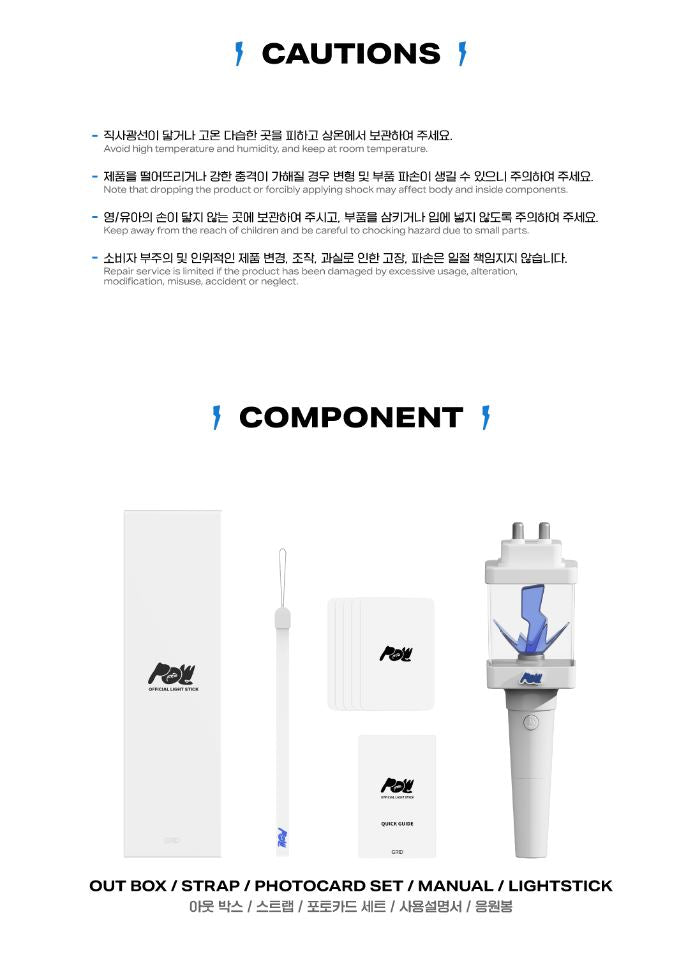 POW - OFFICIAL LIGHT STICK Nolae