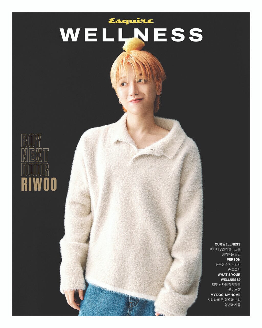 RIWOO (BOYNEXTDOOR) - ESQUIRE WELLNESS (OCTOBER 2025) Nolae
