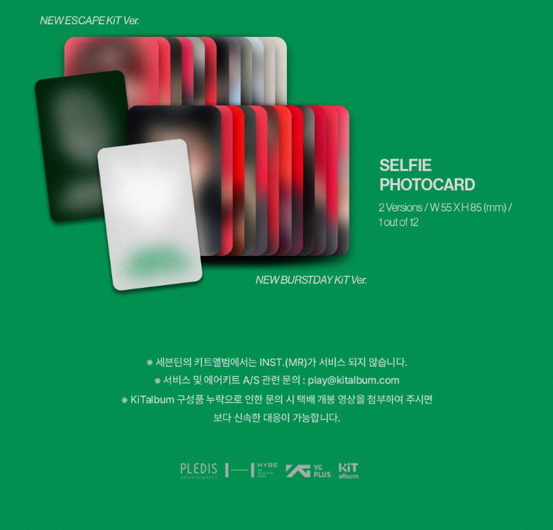 SEVENTEEN - HAPPY BURSTDAY (KIT VER.) Nolae