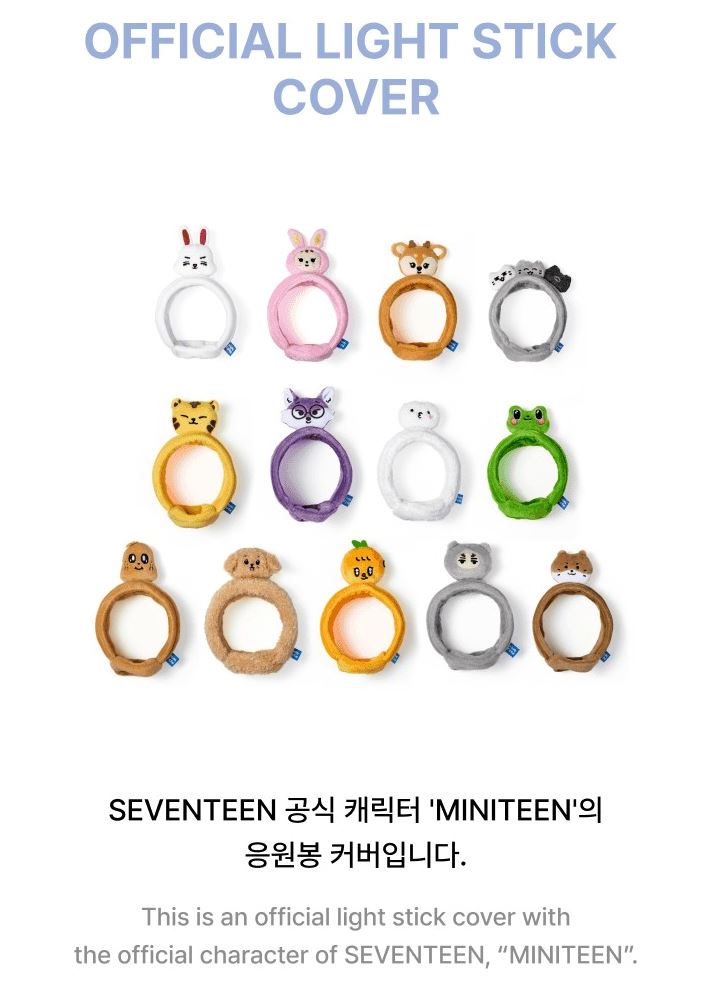 SEVENTEEN - LIGHT STICK COVER ('MINITEEN' MD) Nolae