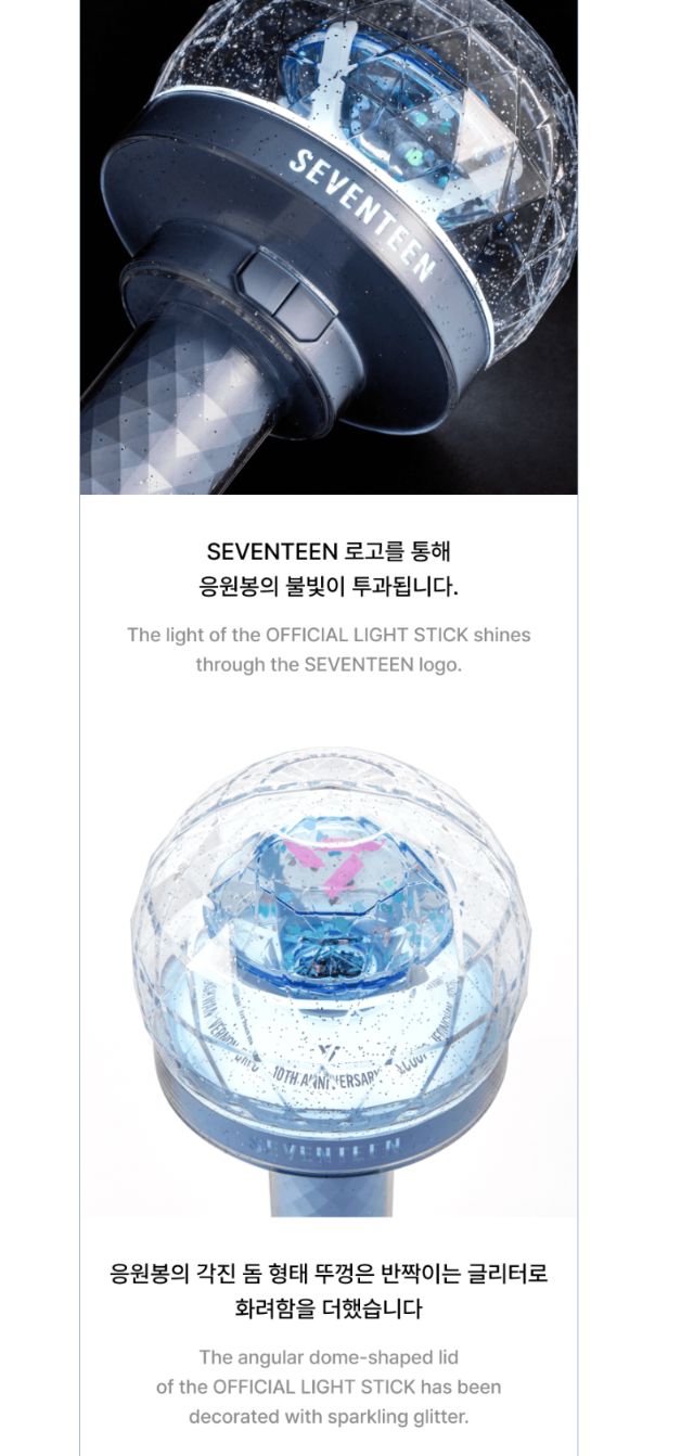 SEVENTEEN - OFFICIAL LIGHT STICK VER.3 10TH ANNIV. Nolae