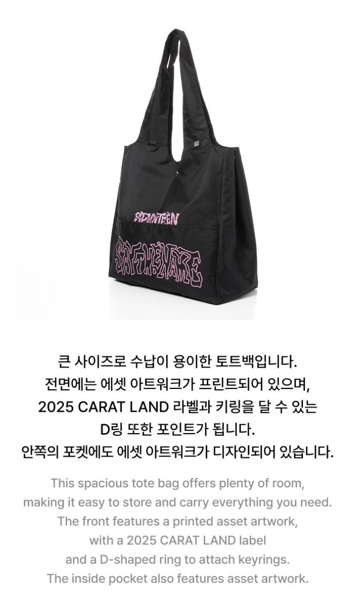 SEVENTEEN - OFFICIAL MD Nolae