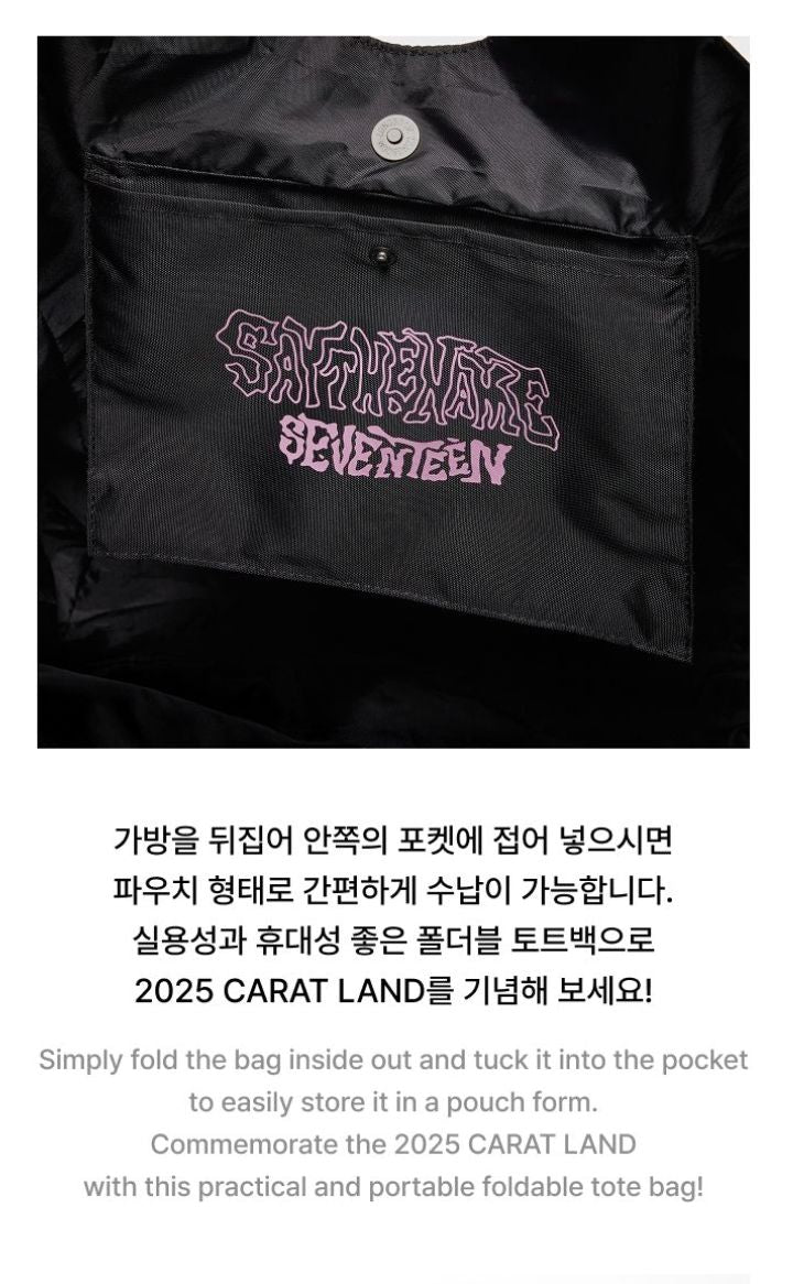 SEVENTEEN - OFFICIAL MD Nolae