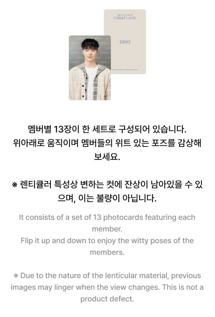 SEVENTEEN - OFFICIAL MD Nolae