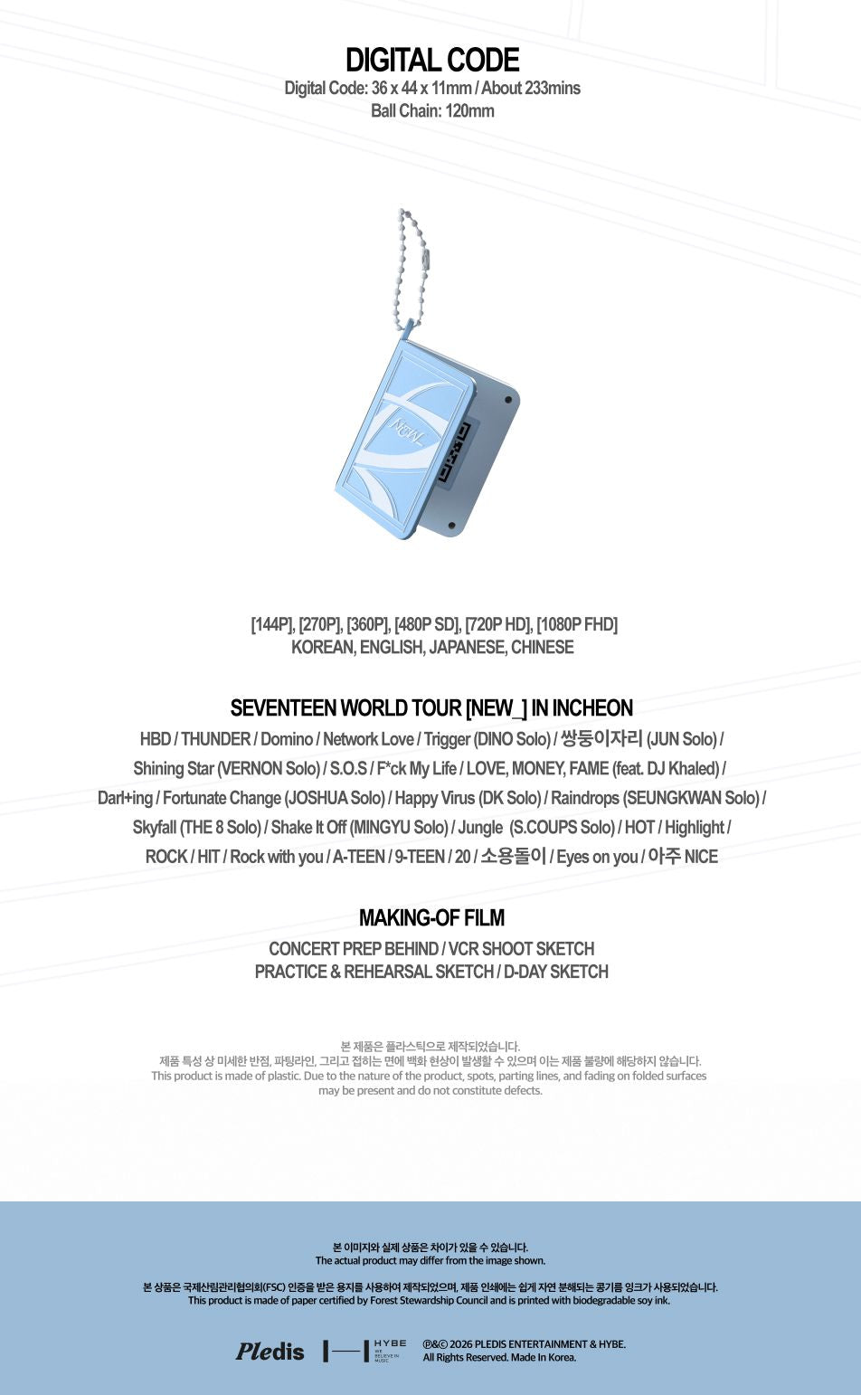 SEVENTEEN - SEVENTEEN WORLD TOUR 'NEW_' (DIGITAL CODE) + Special Gift Nolae