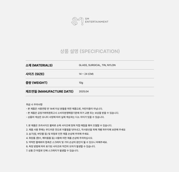 SHINEE - FORTUNE SCRATCH CARD & BRACELET (WORLD Ⅶ [E.S.S.A.Y] EVERY STAGE SHINES AROUND YOU MD) Nolae