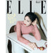 SONG HYEKYO - ELLE (SEPTEMBER 2024) Nolae