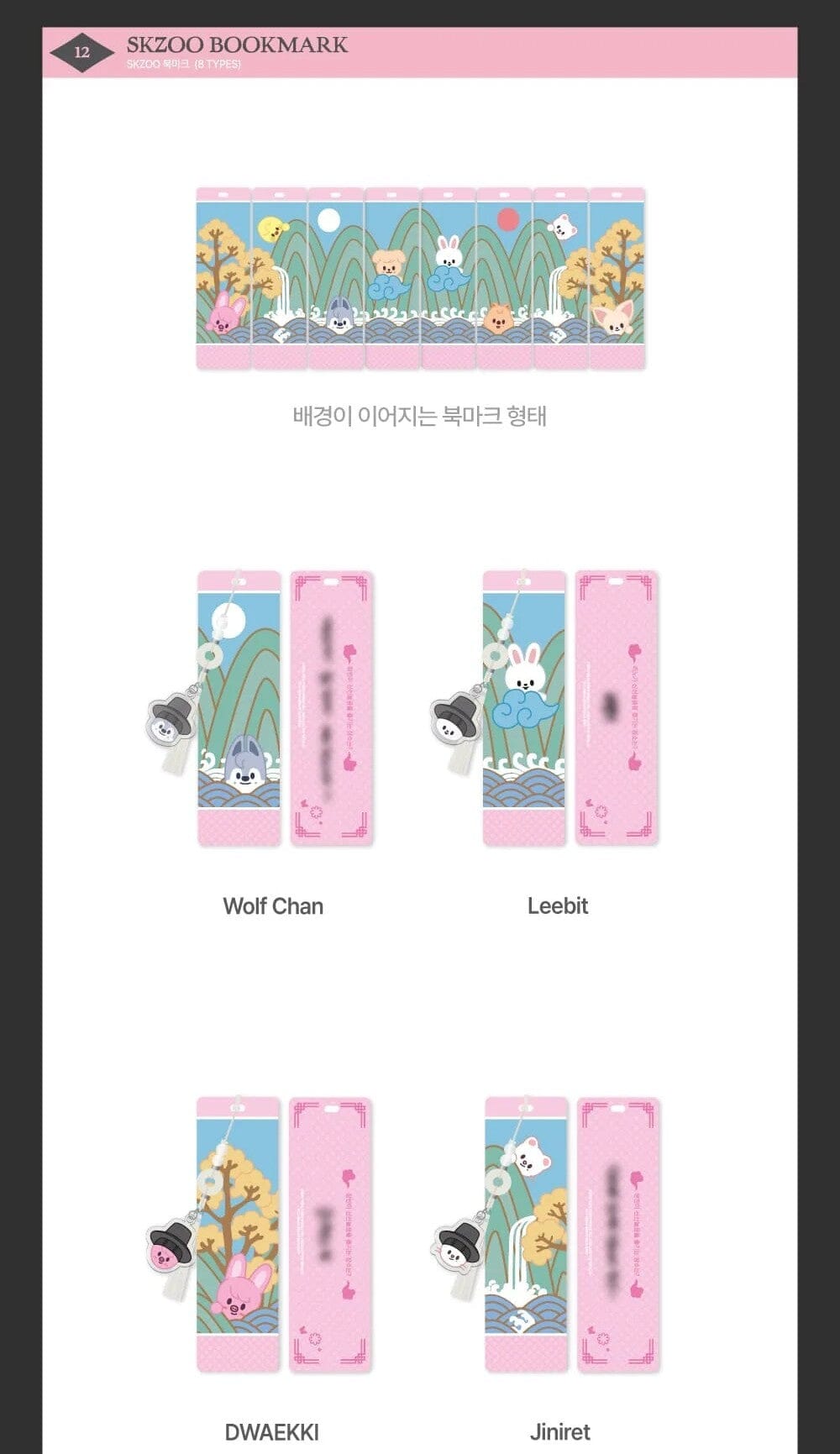 STRAY KIDS - DO IT POP UP STORE OFFICIAL MD 1 Nolae