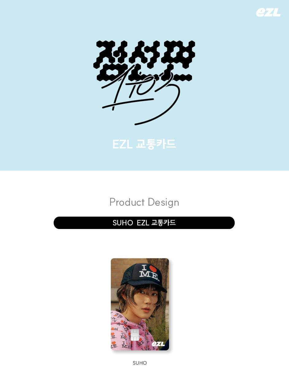 SUHO (EXO) - EZL TRANSPORTATION CARD (1 TO 3) Nolae