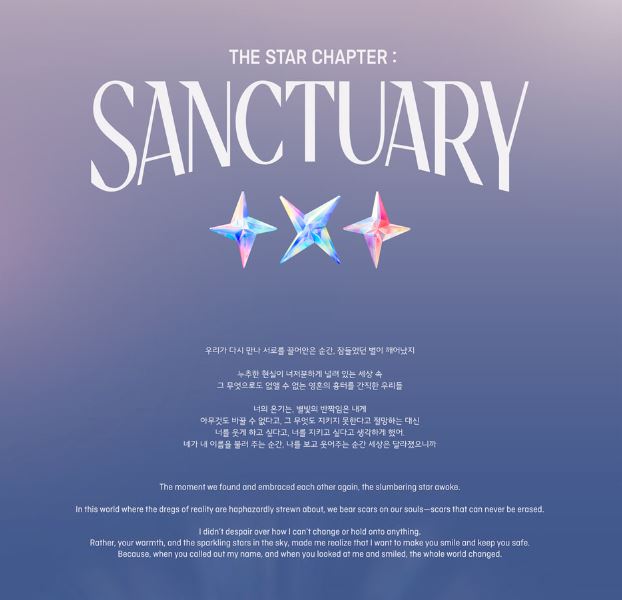 TOMORROW X TOGETHER (TXT) - SANCTUARY (MERCH VER.) Nolae