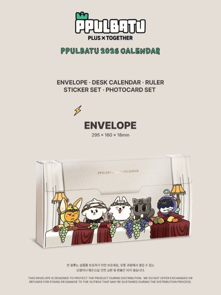 TXT - 2026 SEASON'S GREETINGS & PPULBATU CALENDAR (SET) + POB WEVERSE
