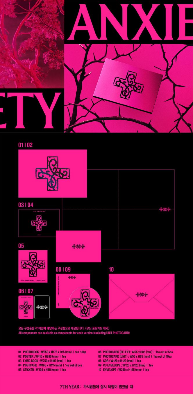 TXT - 7TH YEAR: WHEN THE WIND PAUSED AMONG THE THORNS + YES24 Gift Nolae