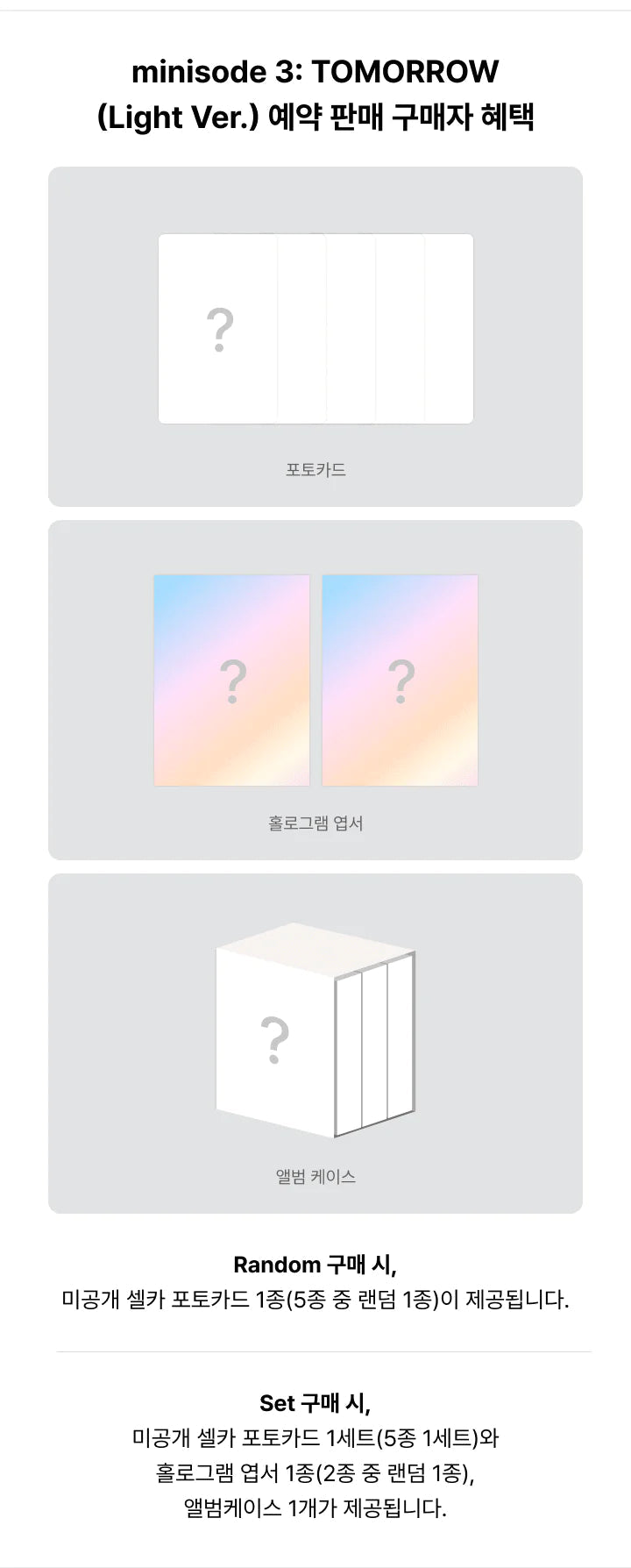 TXT - MINISODE 3 "TOMORROW" LIGHT VER SET + WeVerse Gift Nolae