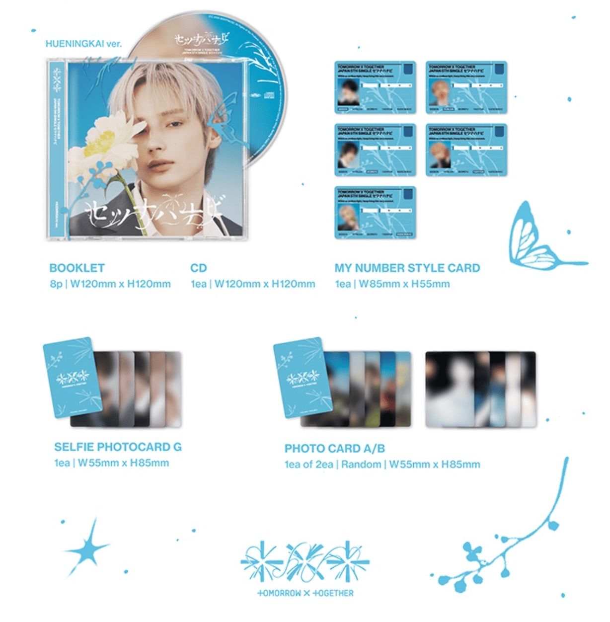 TXT - SETSUNA HANABI (JAPAN 5TH SINGLE) (SOLO JACKET EDITION) Nolae