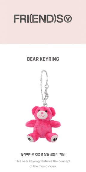 V (BTS) - BEAR KEYRING (FRI(END)S MD) Nolae