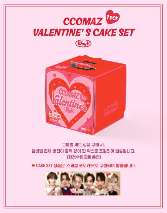 WAYV - CCOMAZ VALENTINE'S CAKE Nolae