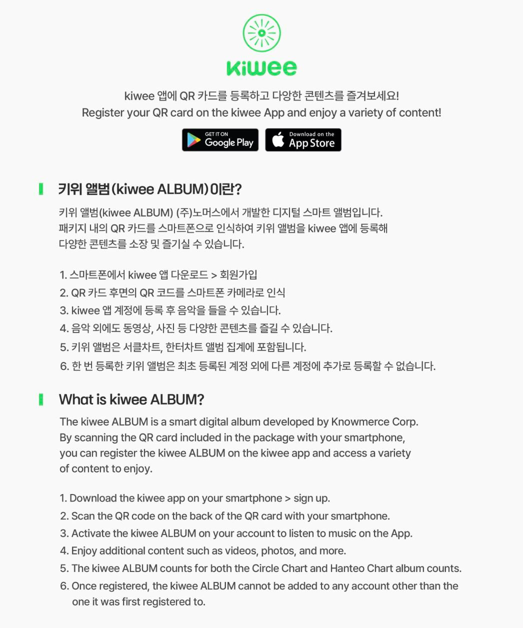 WENDY (RED VELVET) - CERULEAN VERGE (KEYRING VER.) Nolae