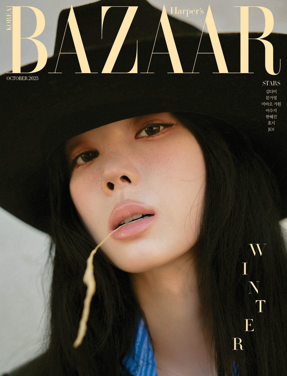 WINTER (AESPA) - BAZAAR (OCTOBER 2025) Nolae