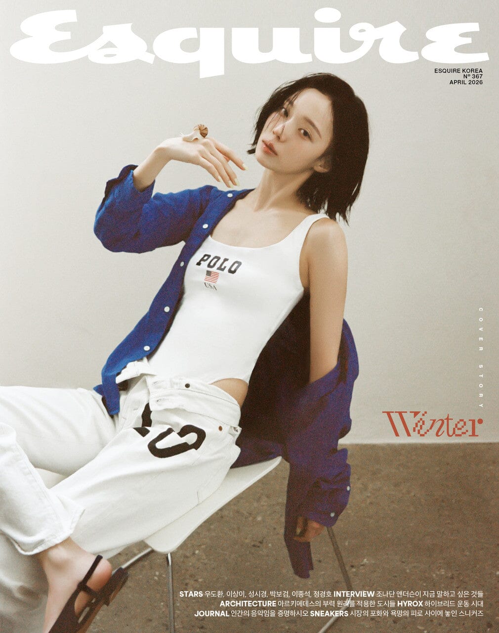 WINTER (AESPA) - ESQUIRE (APRIL 2026) Nolae
